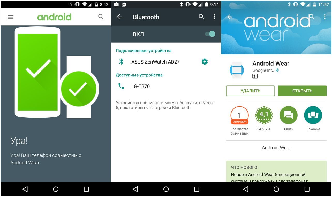 Обзор "умных" часов Asus ZenWatch: будьте здоровы, живите богато