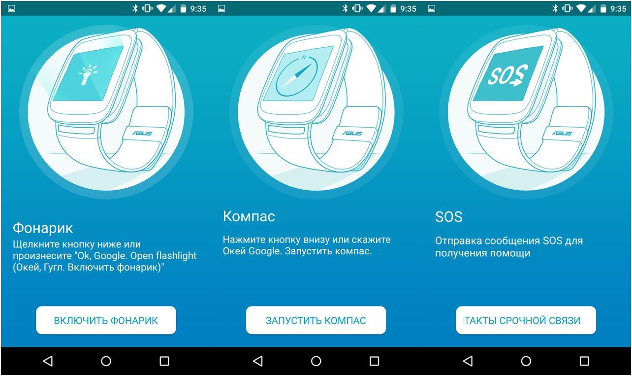 Обзор "умных" часов Asus ZenWatch: будьте здоровы, живите богато