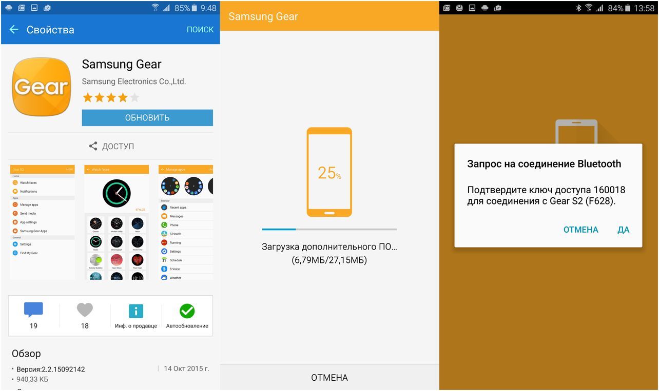 Обзор "умных" часов Samsung Gear S2: вписались в круг (обзор, умный, samsung, gear, вписаться) Обзор "умных" часов Samsung Gear S2: вписались в круг