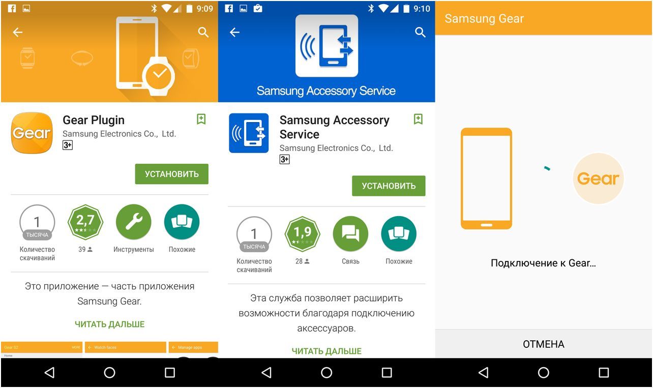 Обзор "умных" часов Samsung Gear S2: вписались в круг (обзор, умный, samsung, gear, вписаться) Обзор "умных" часов Samsung Gear S2: вписались в круг