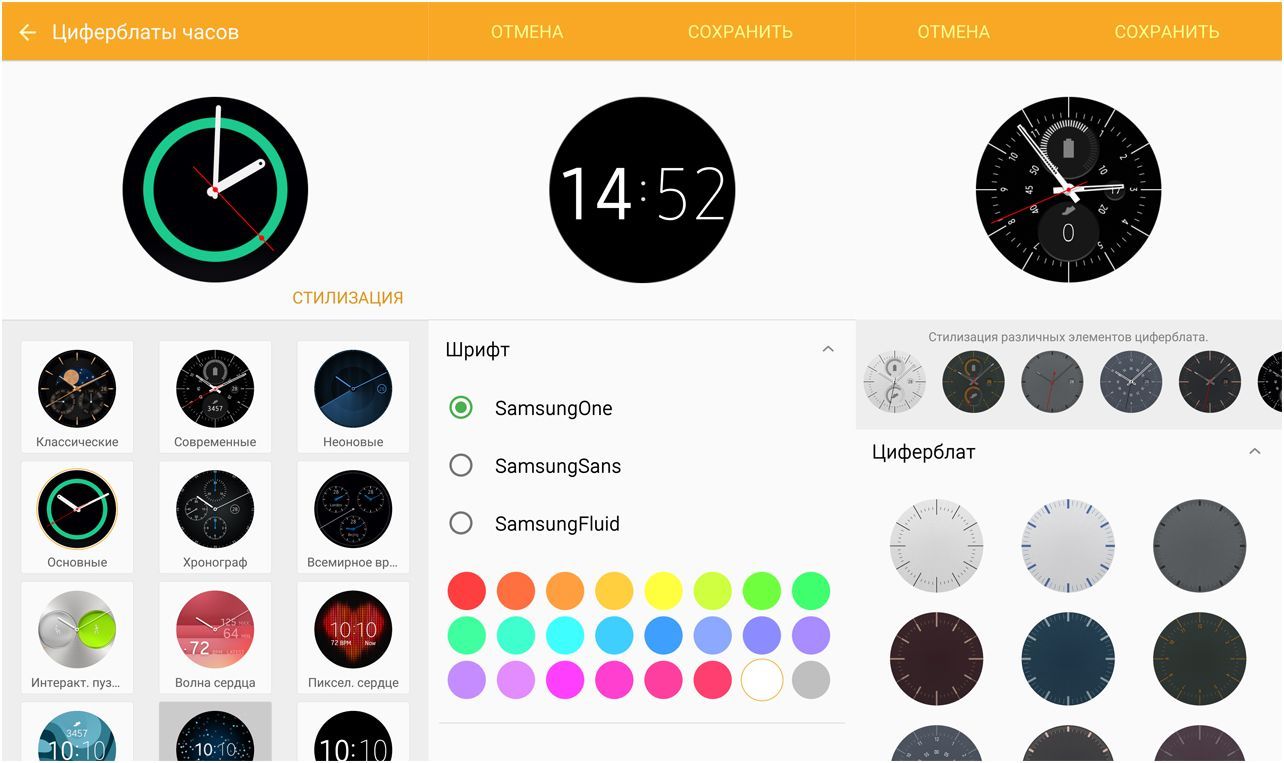 Обзор "умных" часов Samsung Gear S2: вписались в круг (обзор, умный, samsung, gear, вписаться) Обзор "умных" часов Samsung Gear S2: вписались в круг