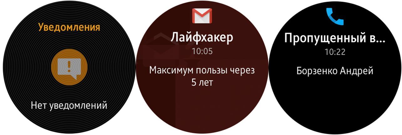 Обзор "умных" часов Samsung Gear S2: вписались в круг (обзор, умный, samsung, gear, вписаться) Обзор "умных" часов Samsung Gear S2: вписались в круг