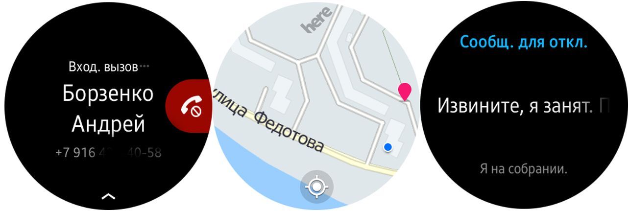 Обзор "умных" часов Samsung Gear S2: вписались в круг (обзор, умный, samsung, gear, вписаться) Обзор "умных" часов Samsung Gear S2: вписались в круг