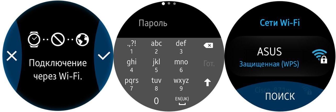 Обзор "умных" часов Samsung Gear S2: вписались в круг (обзор, умный, samsung, gear, вписаться) Обзор "умных" часов Samsung Gear S2: вписались в круг
