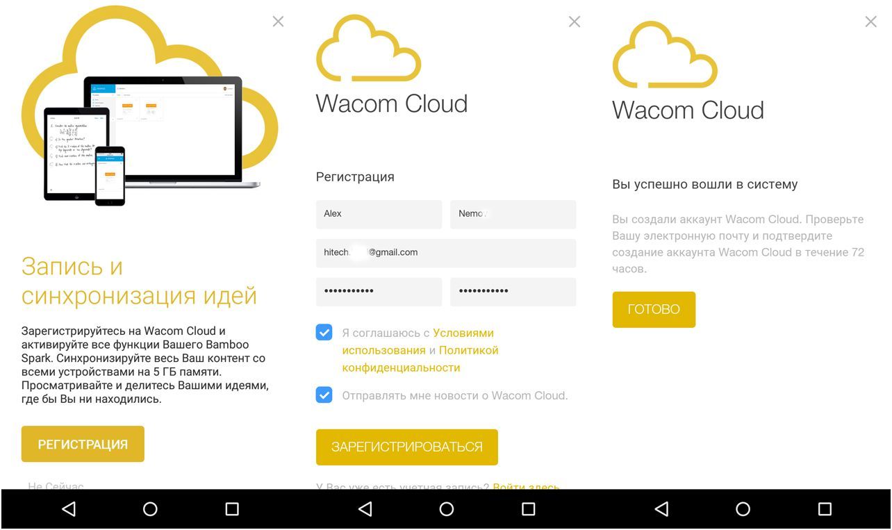 Обзор "умного блокнота" Wacom Bamboo Spark: резонансная оцифровка