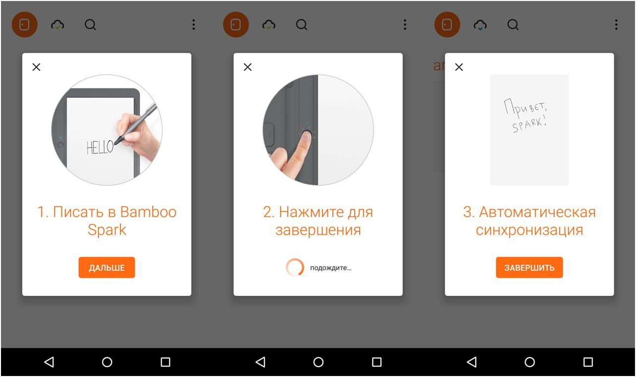 Обзор "умного блокнота" Wacom Bamboo Spark: резонансная оцифровка