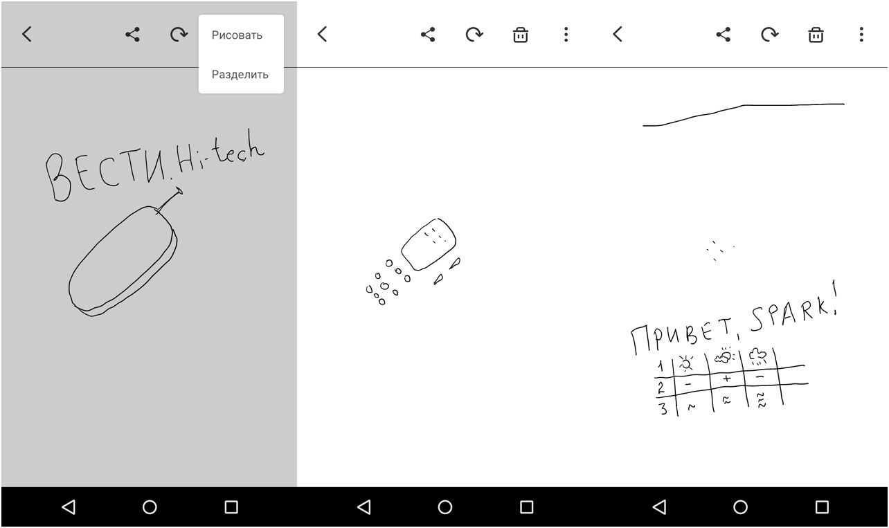 Обзор "умного блокнота" Wacom Bamboo Spark: резонансная оцифровка