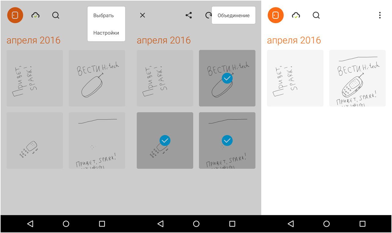 Обзор "умного блокнота" Wacom Bamboo Spark: резонансная оцифровка