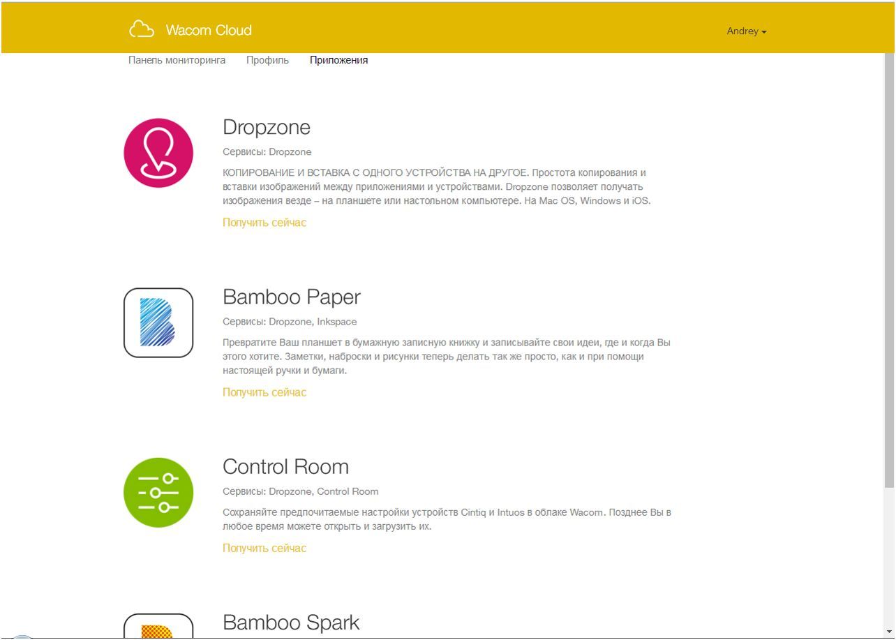 Обзор "умного блокнота" Wacom Bamboo Spark: резонансная оцифровка