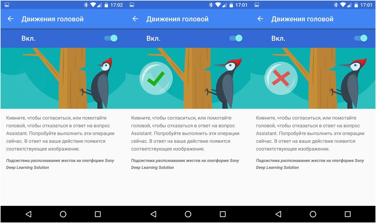 Обзор "умной" гарнитуры Sony Xperia Ear: слышу голоса (обзор, умный, гарнитур, sony, xperia, слышать) Обзор "умной" гарнитуры Sony Xperia Ear: слышу голоса