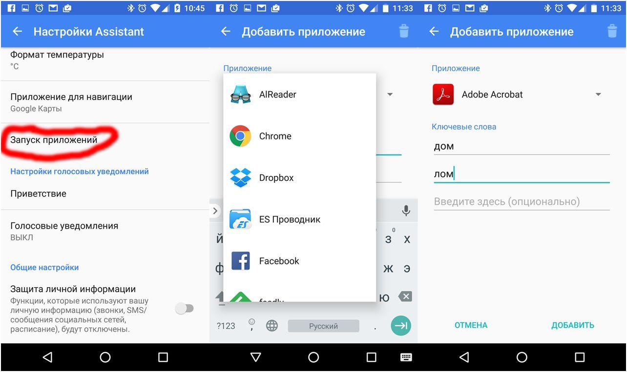 Обзор "умной" гарнитуры Sony Xperia Ear: слышу голоса (обзор, умный, гарнитур, sony, xperia, слышать) Обзор "умной" гарнитуры Sony Xperia Ear: слышу голоса