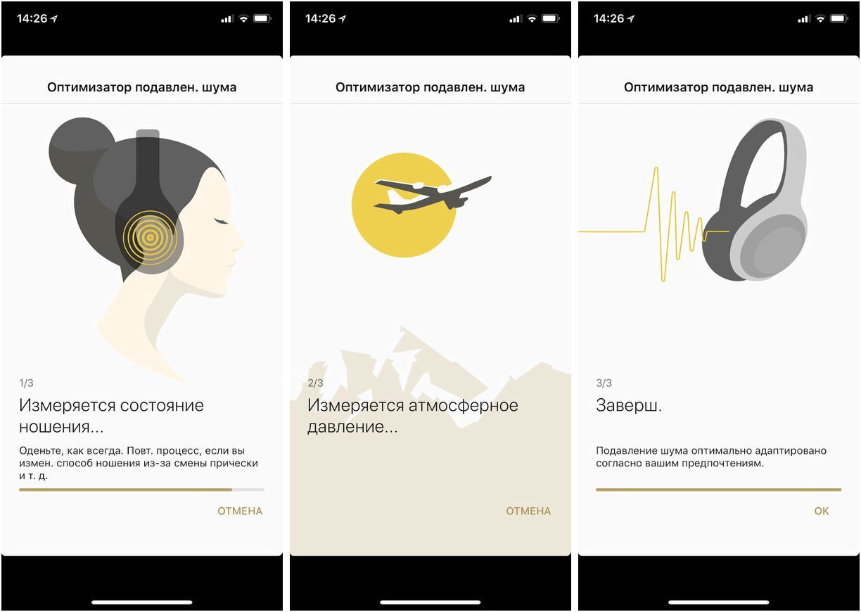 Обзор беспроводных наушников с шумоподавлением Sony WH-1000XM2