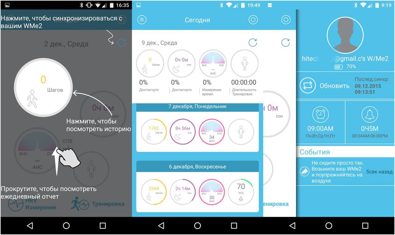 Обзор биодатчика Rooti W/Me2: медбрат на запястье