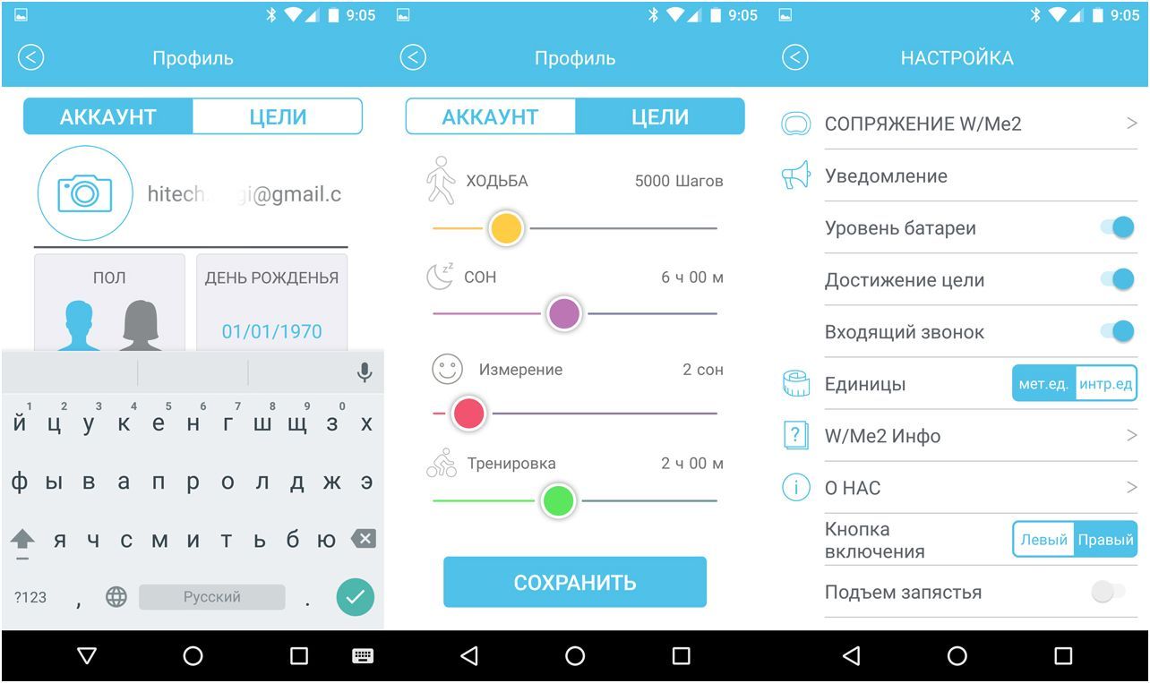 Обзор биодатчика Rooti W/Me2: медбрат на запястье