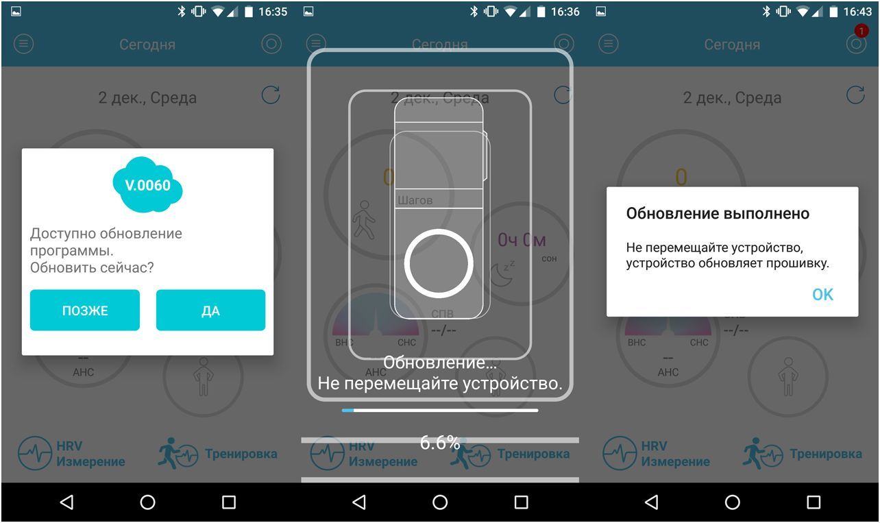 Обзор биодатчика Rooti W/Me2: медбрат на запястье