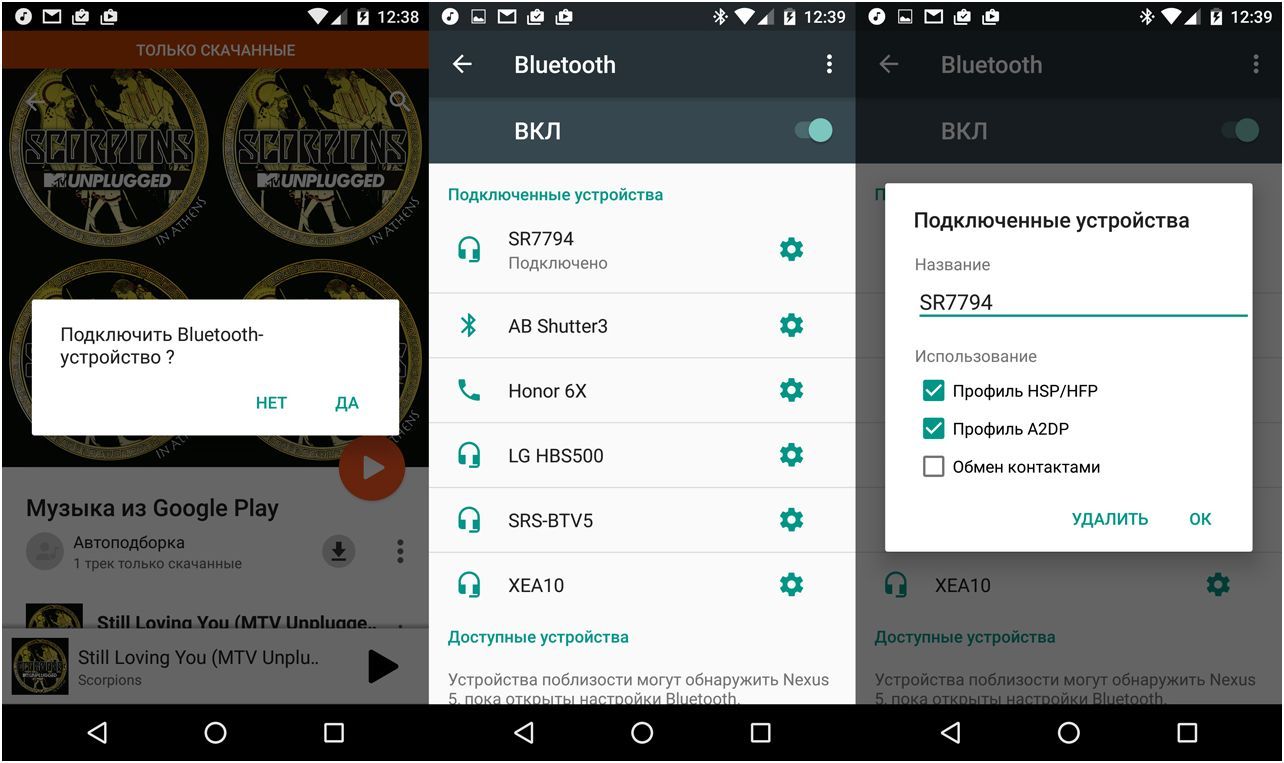Обзор Bluetooth-колонки Sony SRS-XB3: диджей, дай нам бас