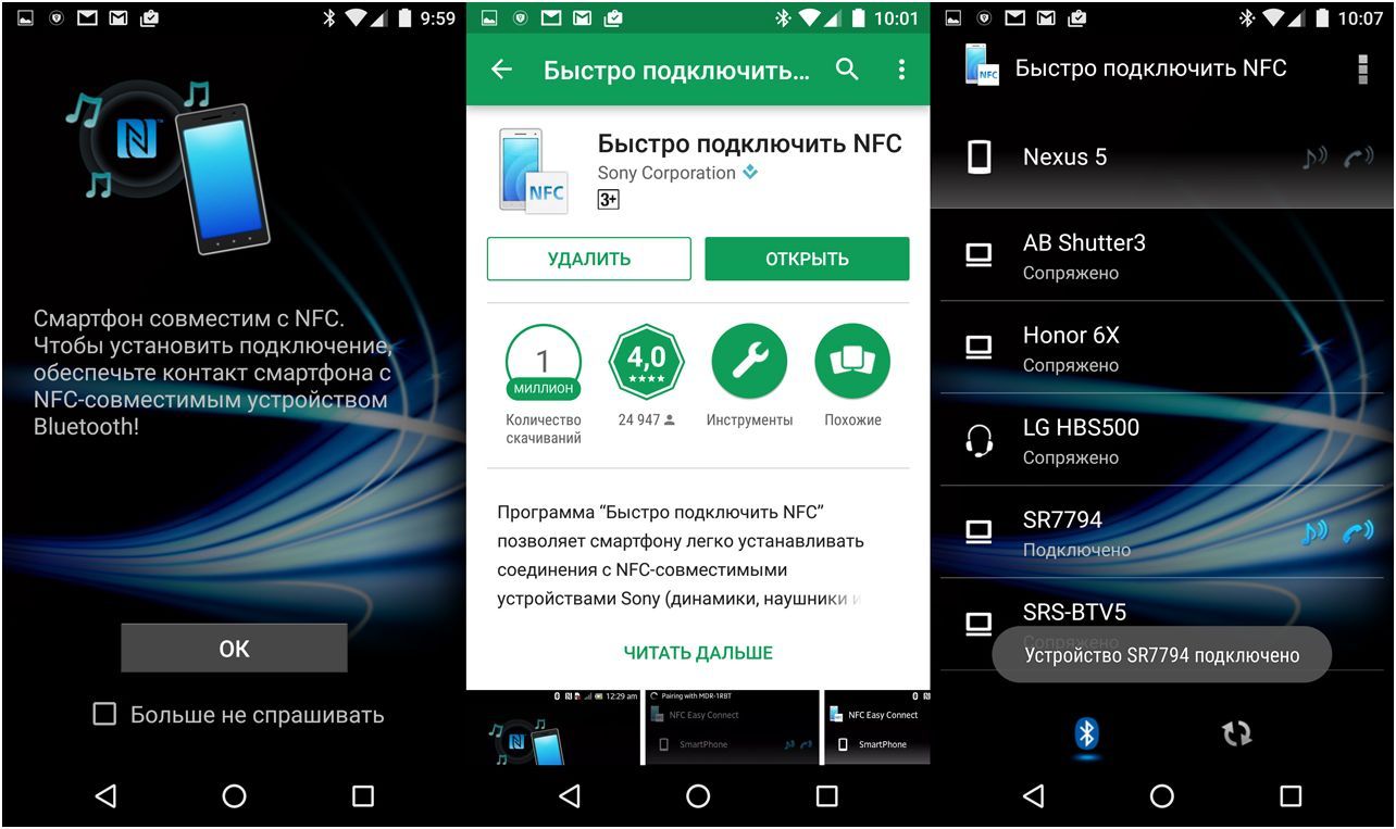 Обзор Bluetooth-колонки Sony SRS-XB3: диджей, дай нам бас