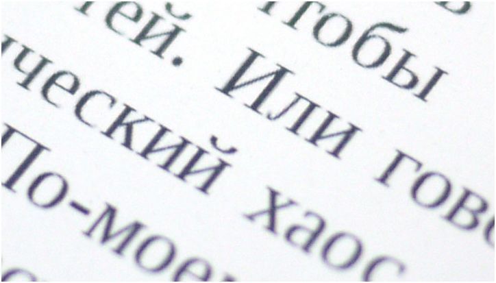 Обзор букридера ONYX BOOX C63ML Magellan: качественно, но недешево