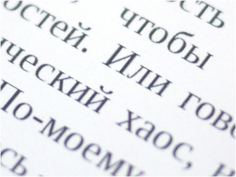 Обзор букридера ONYX BOOX C63ML Magellan: качественно, но недешево