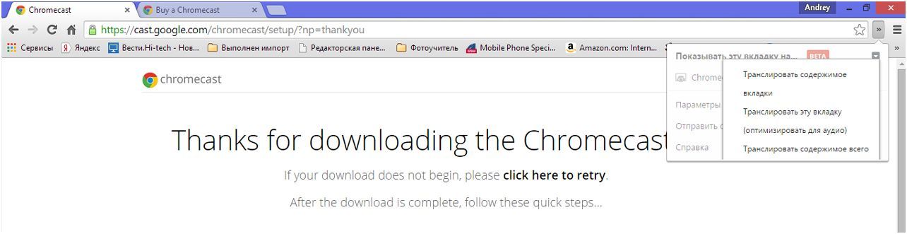Обзор Google Chromecast: "ключик" от большого экрана