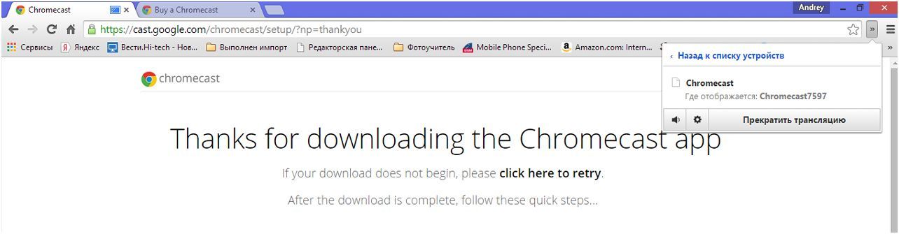 Обзор Google Chromecast: "ключик" от большого экрана