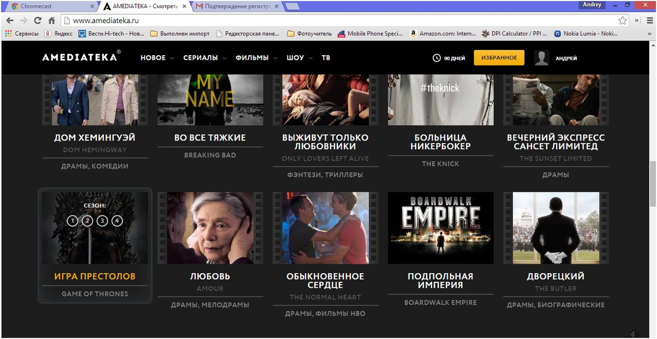 Обзор Google Chromecast: "ключик" от большого экрана