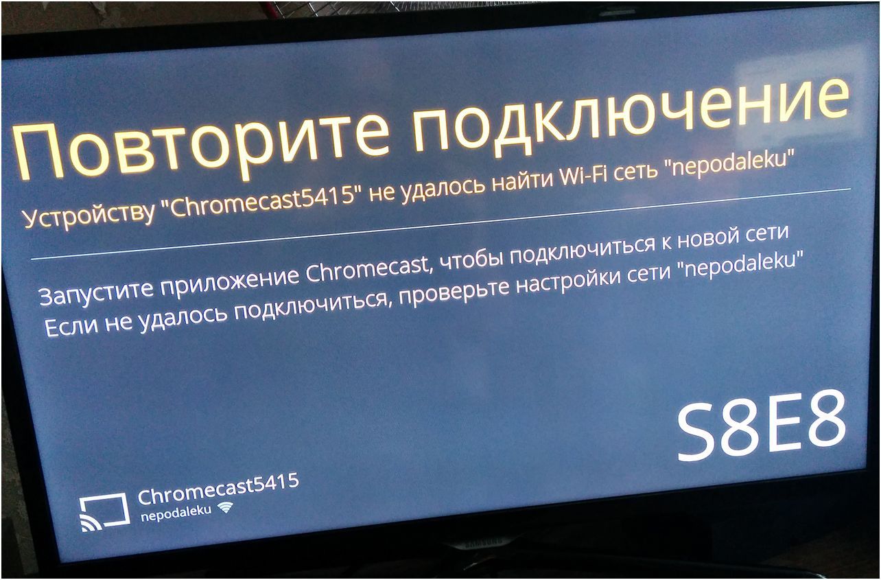 Обзор Google Chromecast: "ключик" от большого экрана