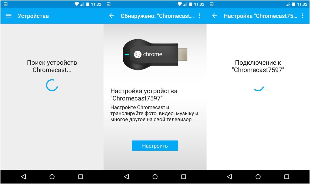 Обзор Google Chromecast: "ключик" от большого экрана