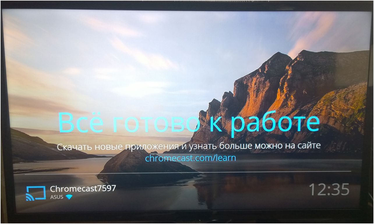 Обзор Google Chromecast: "ключик" от большого экрана