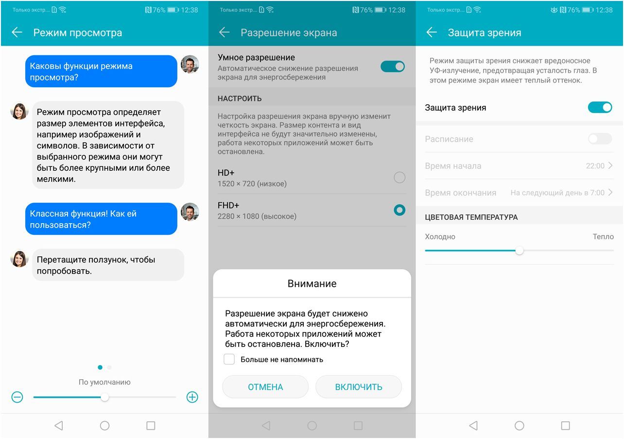 Обзор Honor 10: красавчик с "умными" камерами