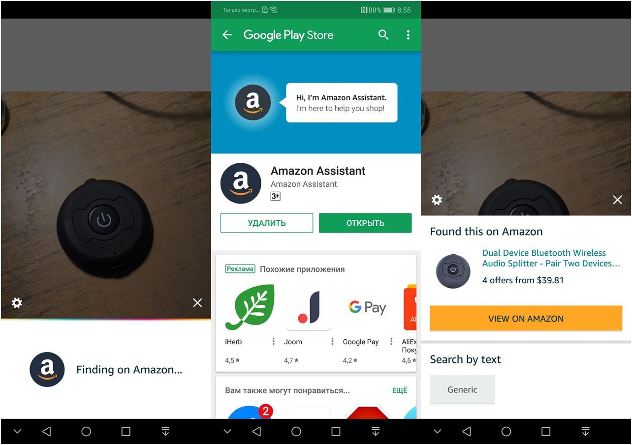 Обзор Honor 10: красавчик с "умными" камерами