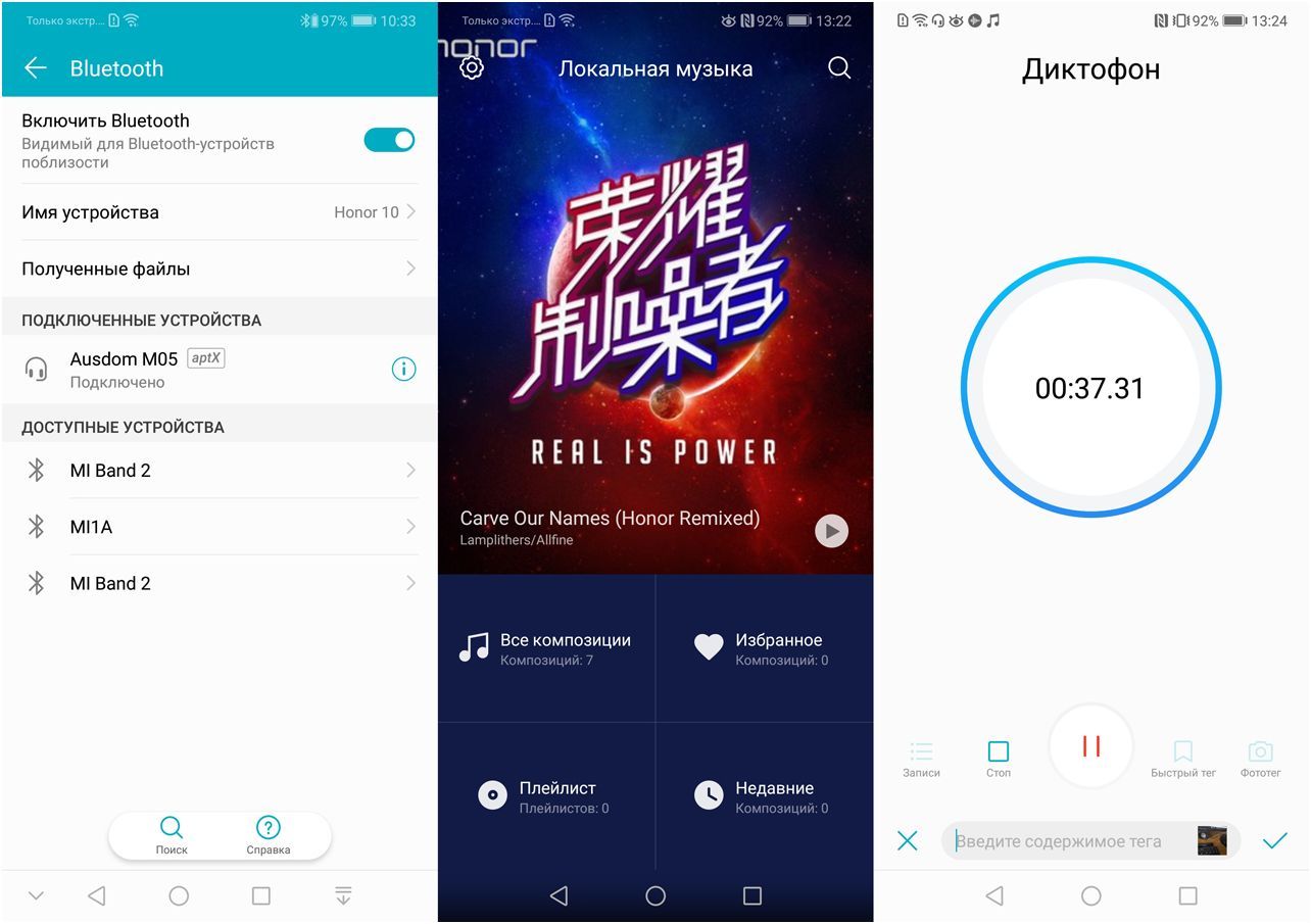 Обзор Honor 10: красавчик с "умными" камерами