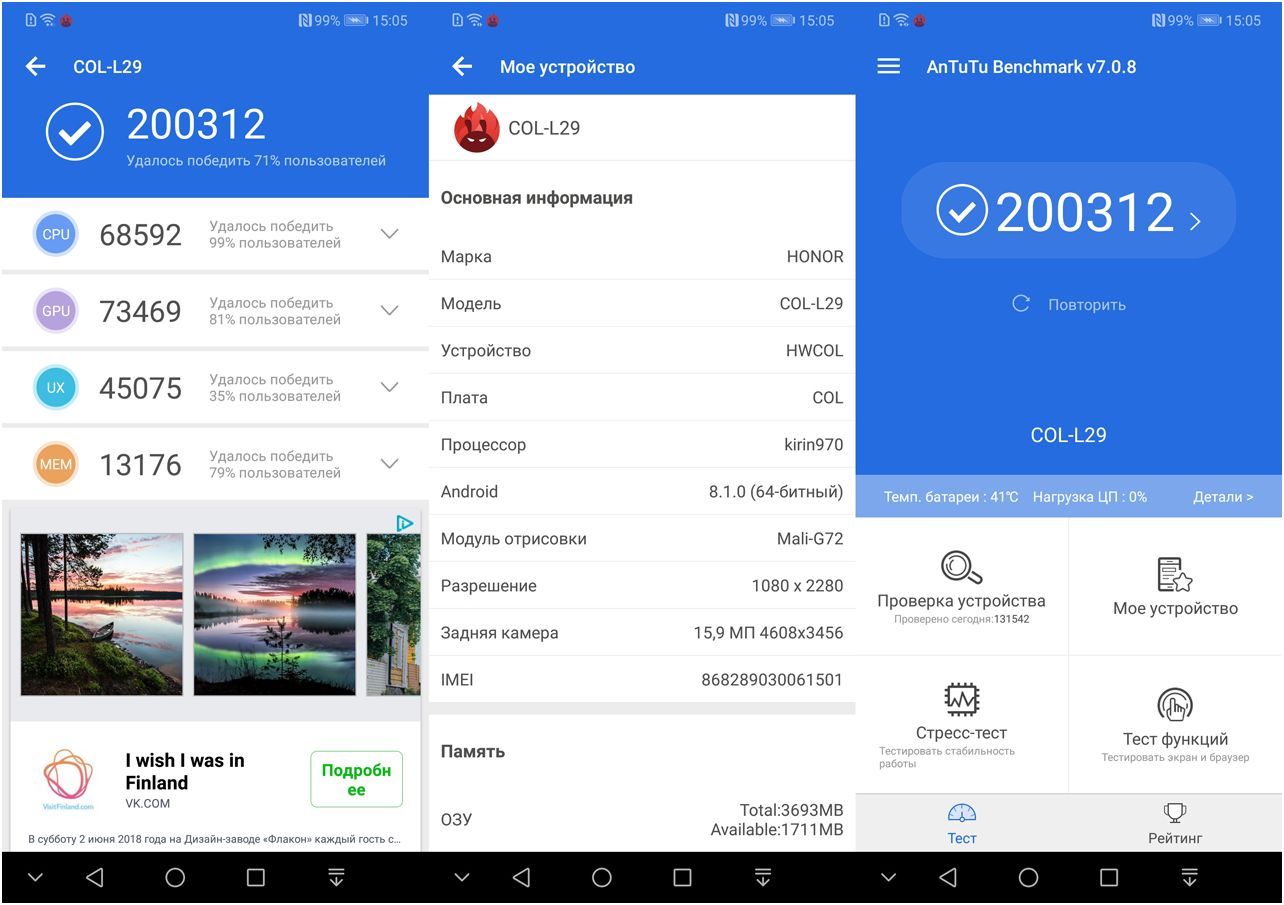 Обзор Honor 10: красавчик с "умными" камерами