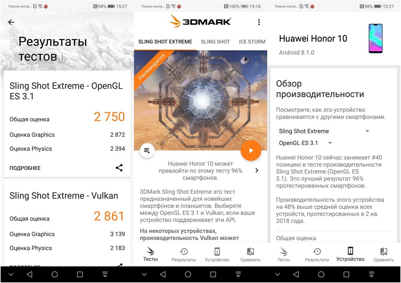 Обзор Honor 10: красавчик с "умными" камерами