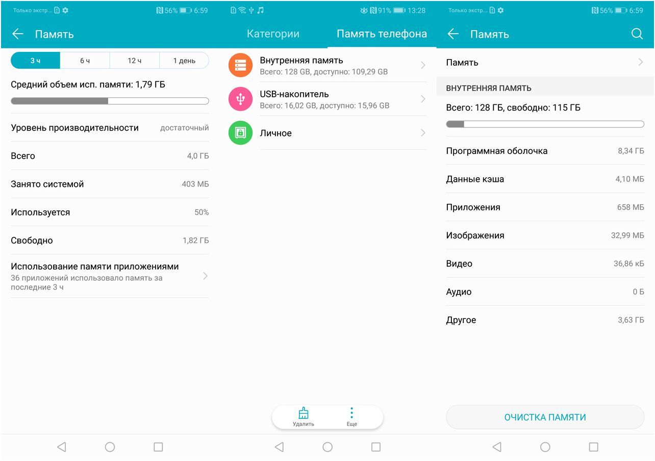Обзор Honor 10: красавчик с "умными" камерами
