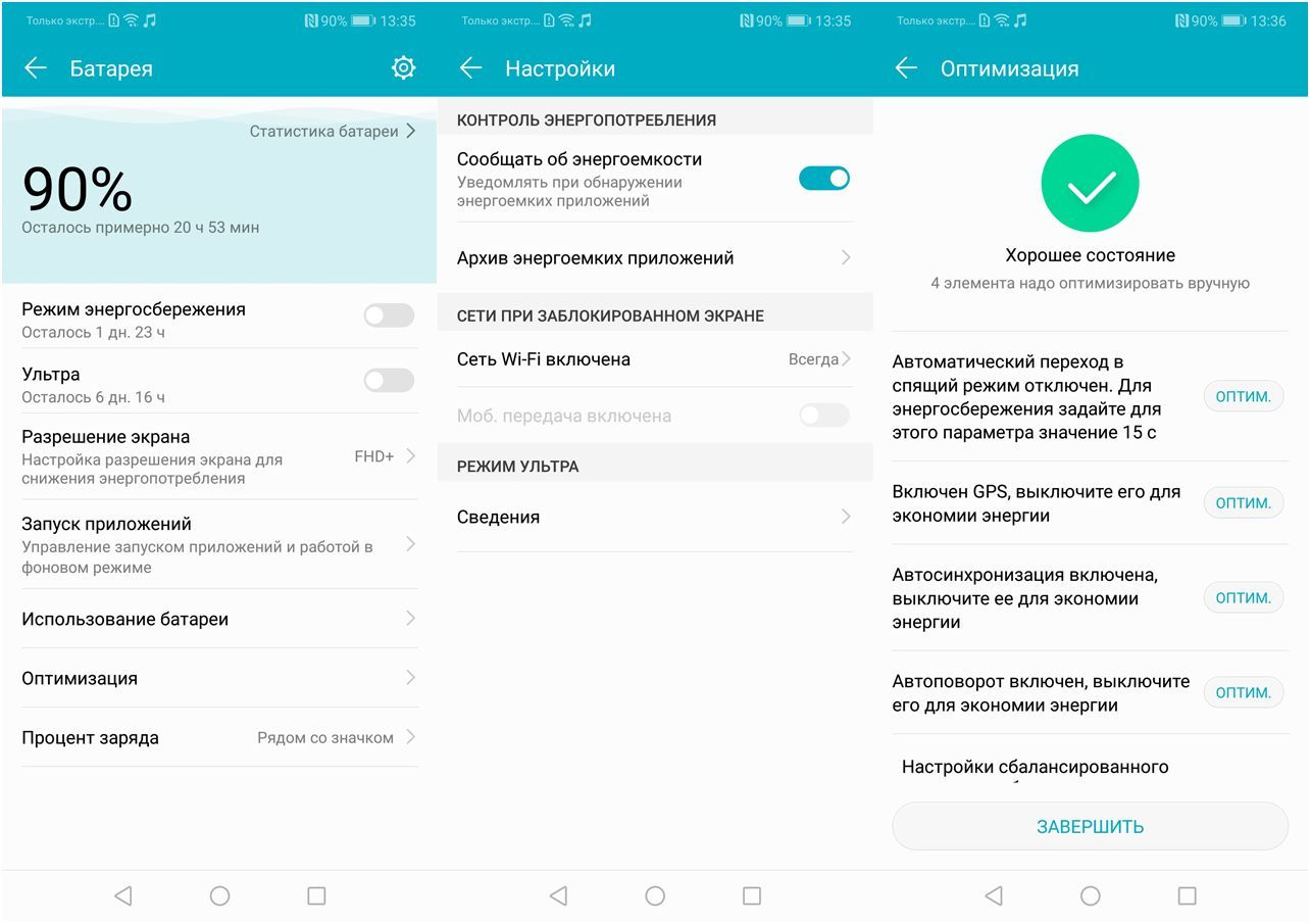 Обзор Honor 10: красавчик с "умными" камерами