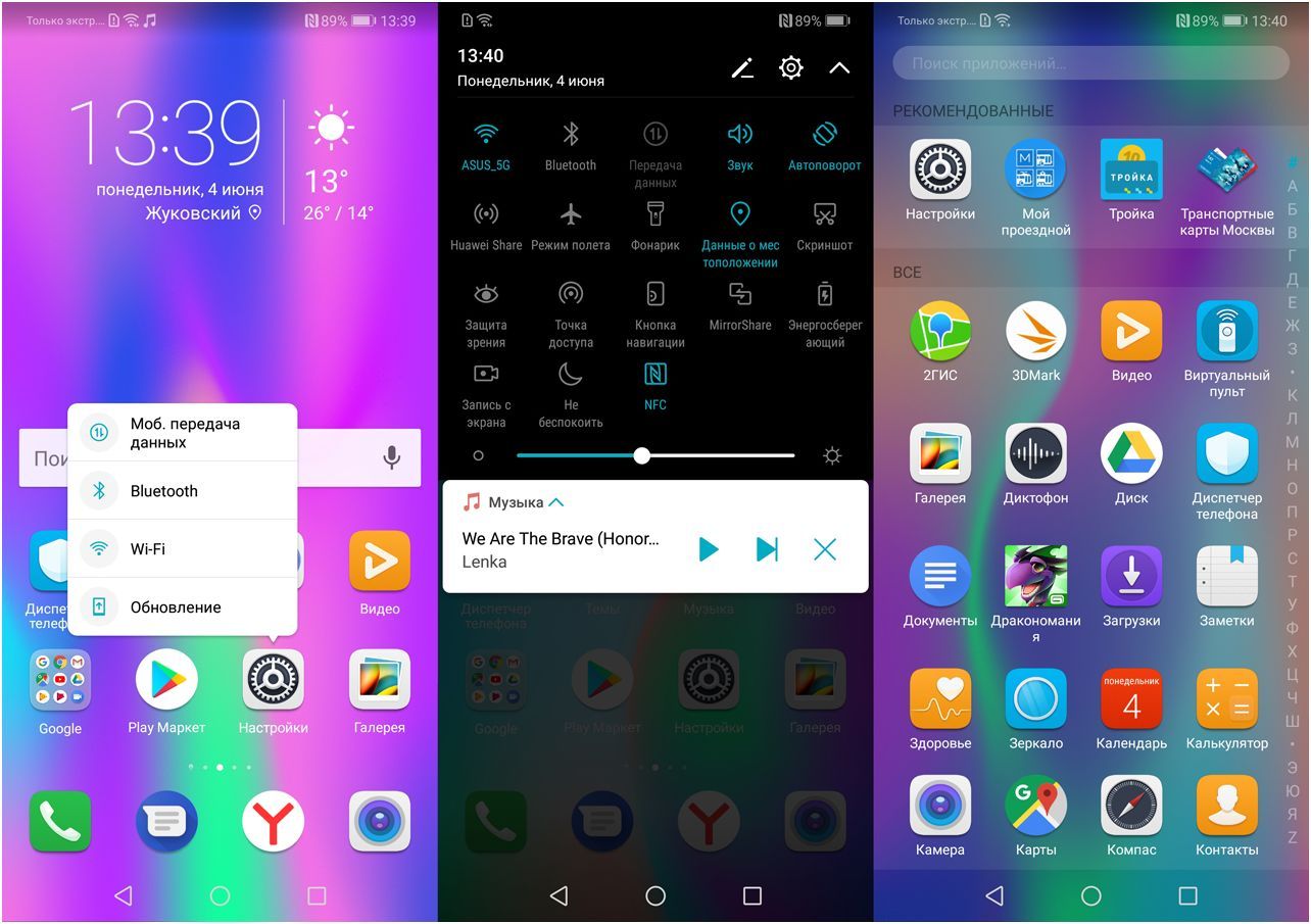 Обзор Honor 10: красавчик с "умными" камерами