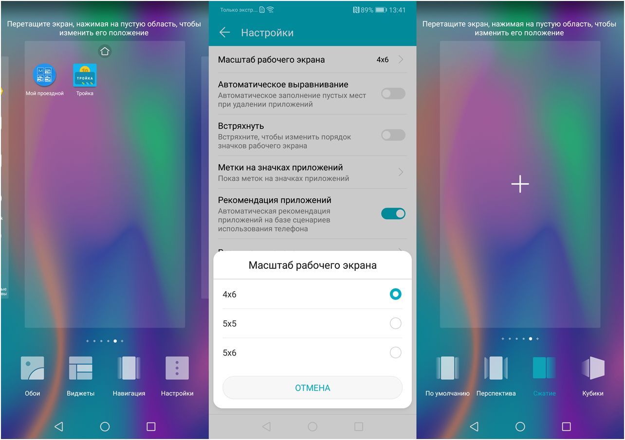 Обзор Honor 10: красавчик с "умными" камерами