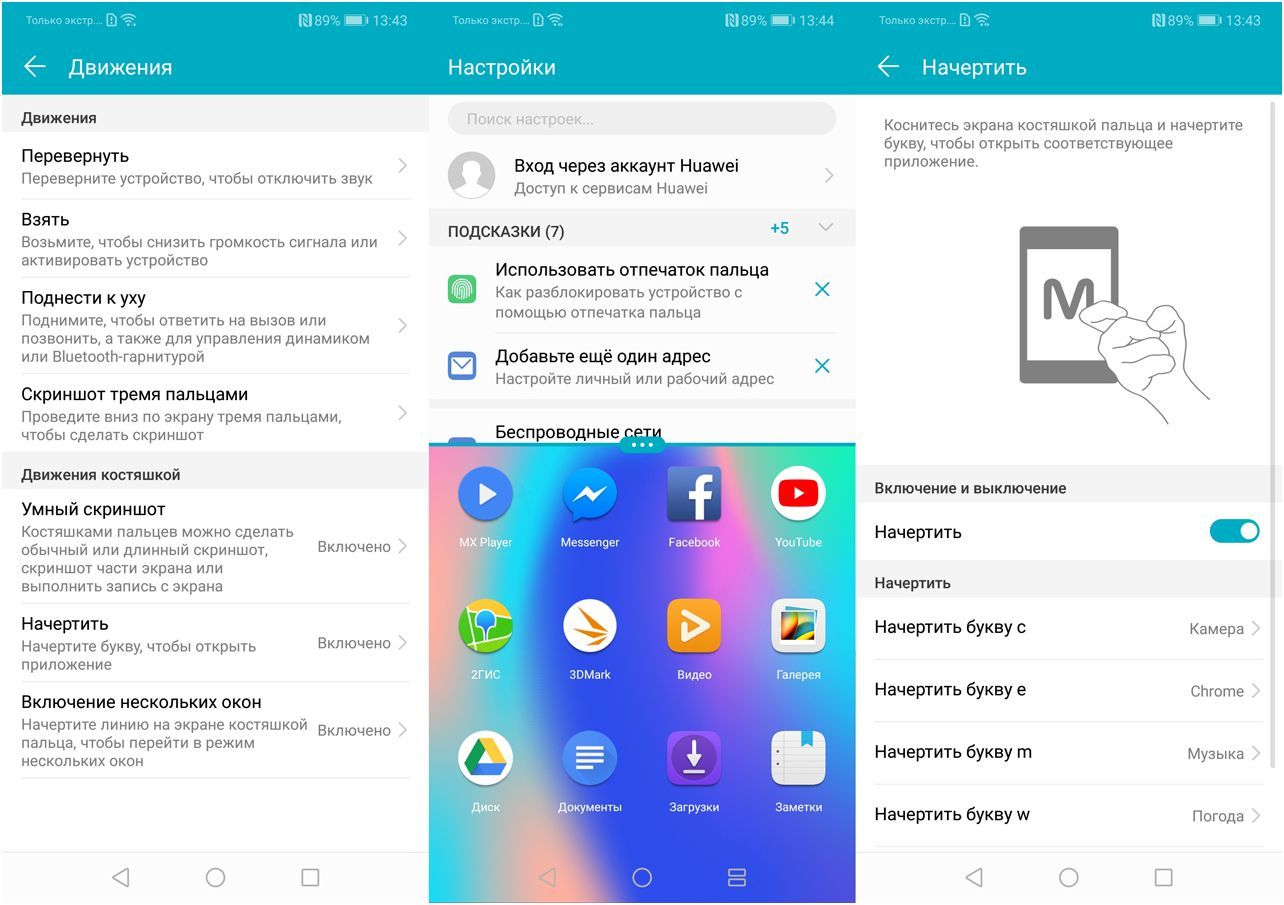 Обзор Honor 10: красавчик с "умными" камерами