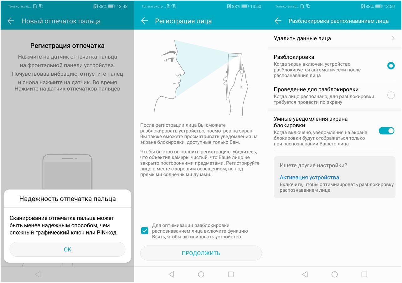 Обзор Honor 10: красавчик с "умными" камерами
