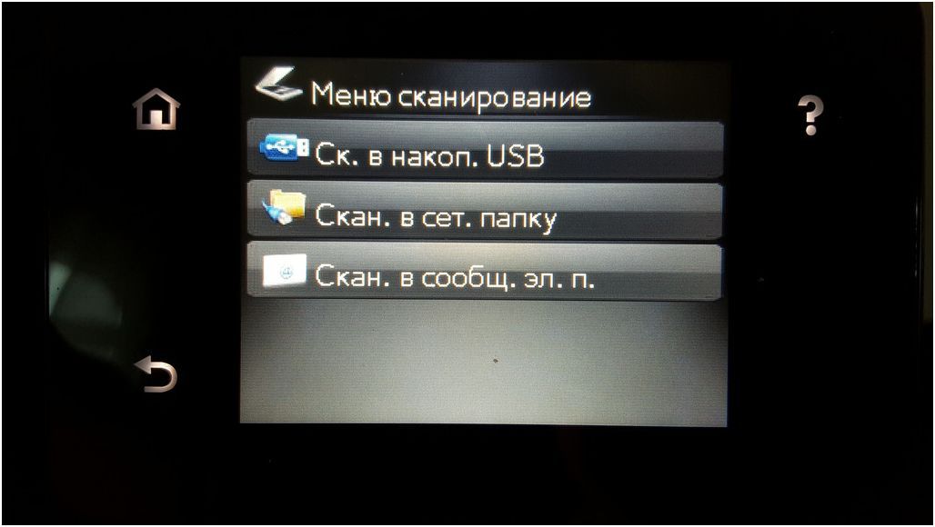 Обзор HP LaserJet Pro 400 MFP M425dn: экономный труженик (обзор, laserjet, m425dn, экономный, труженик) Обзор HP LaserJet Pro 400 MFP M425dn: экономный труженик