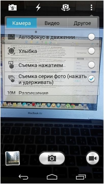 Обзор Huawei Ascend P7: китайский флагман с глобальными амбициями