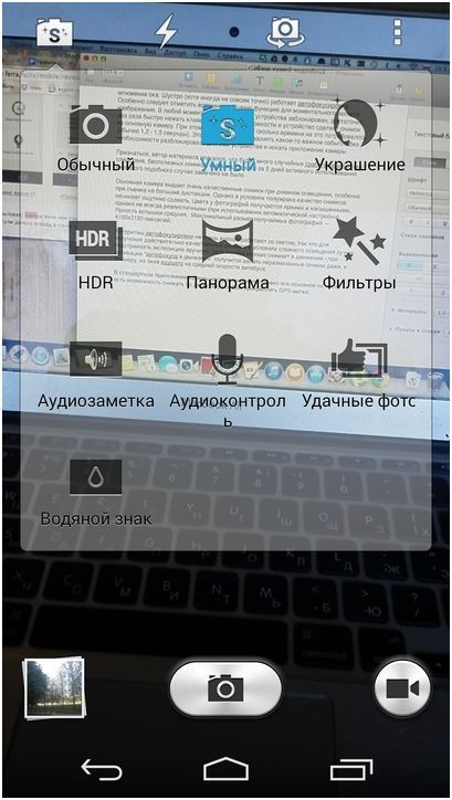 Обзор Huawei Ascend P7: китайский флагман с глобальными амбициями