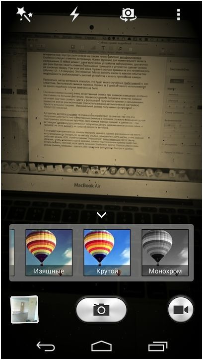 Обзор Huawei Ascend P7: китайский флагман с глобальными амбициями