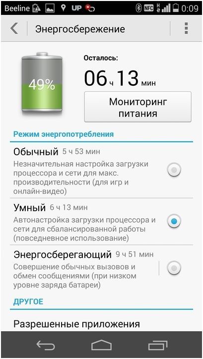 Обзор Huawei Ascend P7: китайский флагман с глобальными амбициями