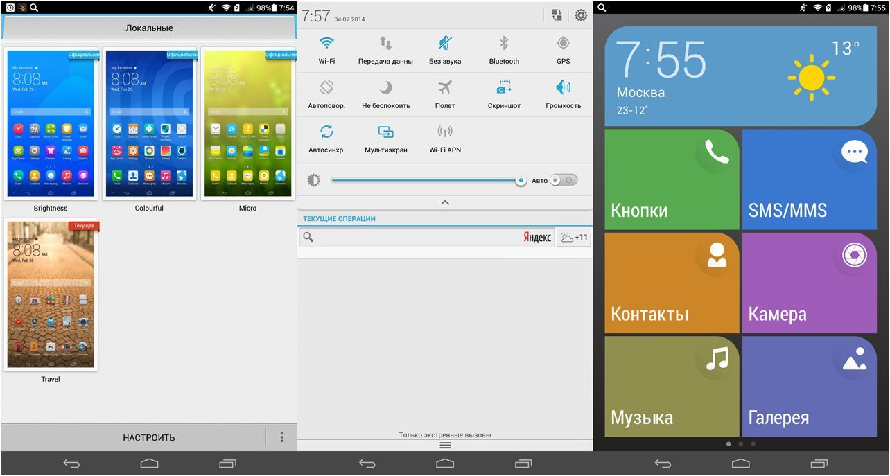 Обзор Huawei MediaPad X1: звоните мне на планшет