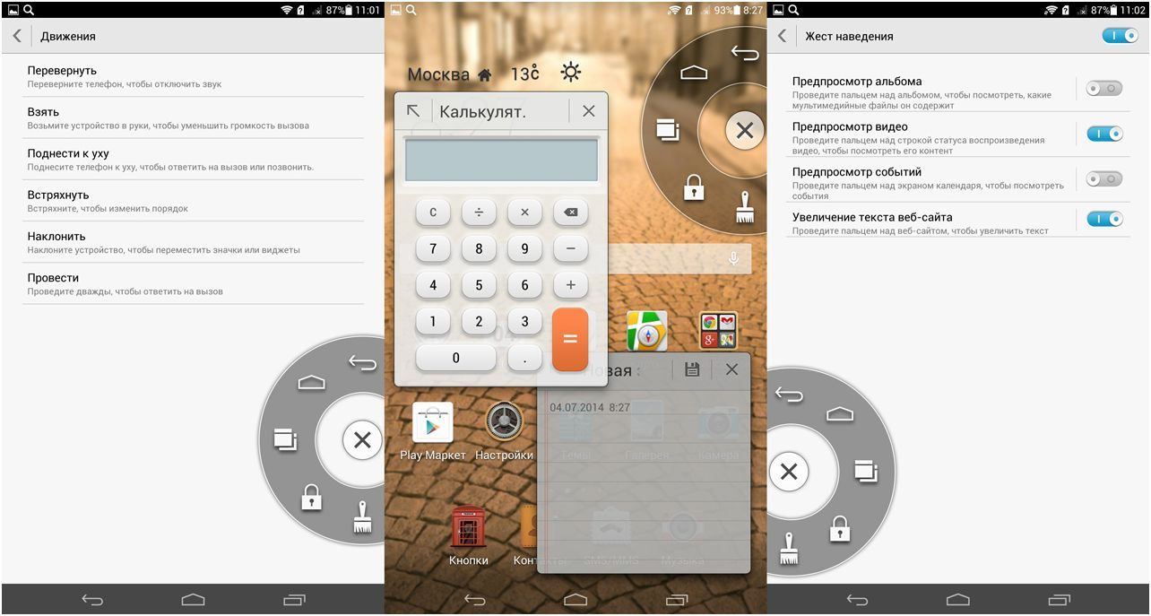 Обзор Huawei MediaPad X1: звоните мне на планшет