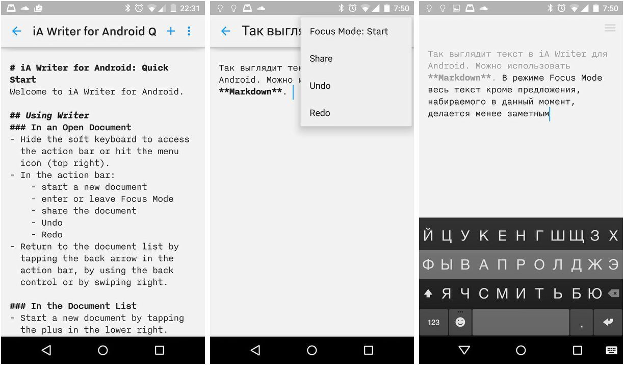 Обзор iA Writer для Android, целиком написанный на смартфоне