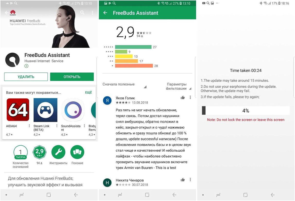 Обзор наушников Huawei FreeBuds: будущее без проводов (обзор, наушник, huawei, freebuds, будущее) Обзор наушников Huawei FreeBuds: будущее без проводов