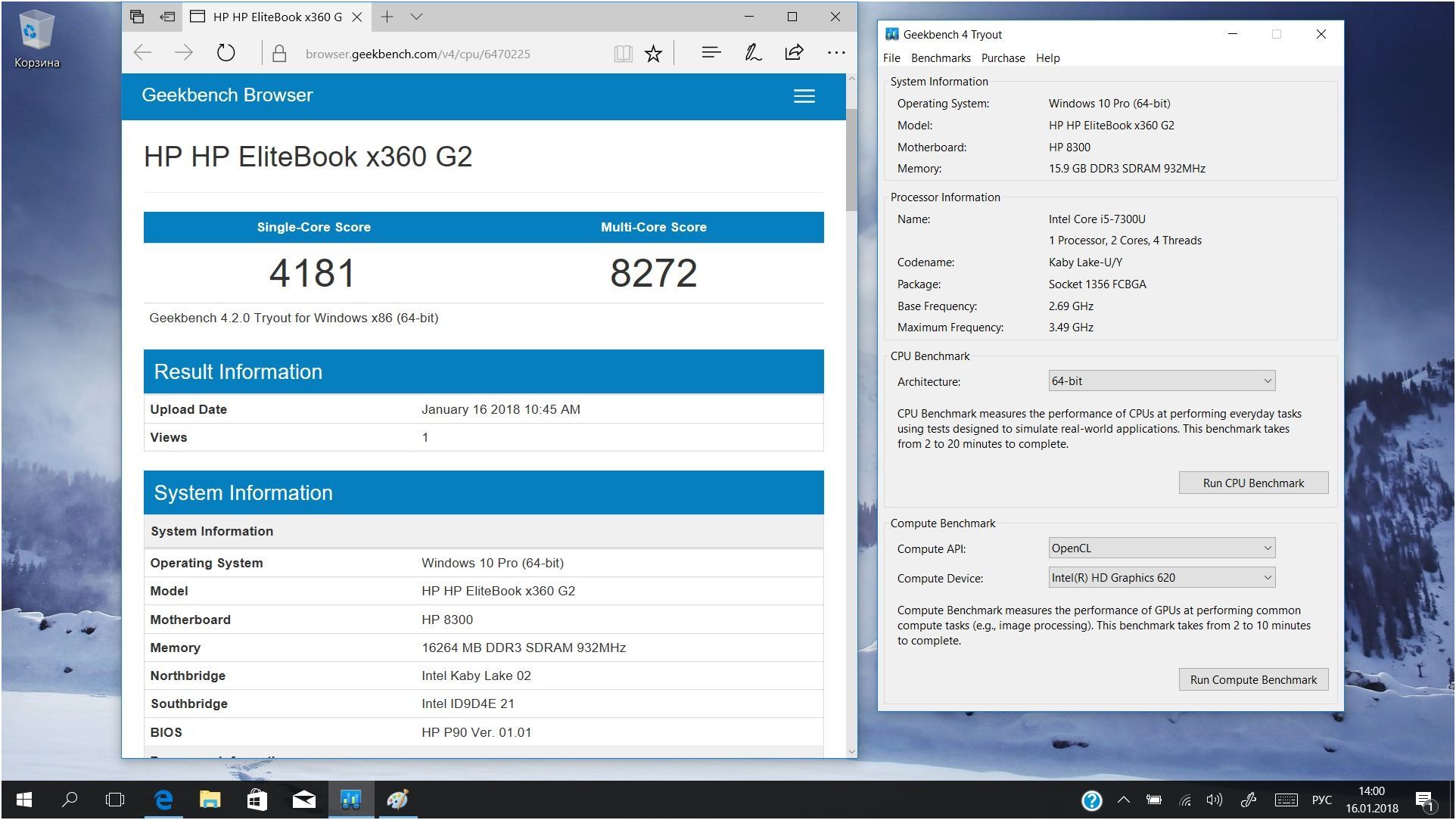 Обзор ноутбука-трансформера HP EliteBook x360 1020 G2 (обзор, ноутбука-трансформера, elitebook, x360) Обзор ноутбука-трансформера HP EliteBook x360 1020 G2